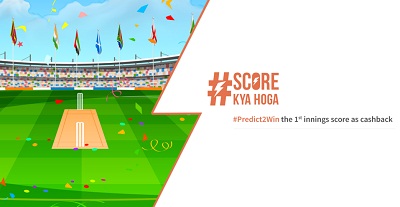 India Desire : Freecharge Predict 2 Win Contest: Predict 1st Innings Score & Get Cashback In Wallet